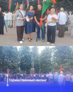28.07.26 Торжественный митинг