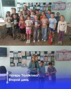 Лагерь Галактика второй день