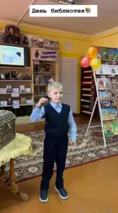 День библиотек