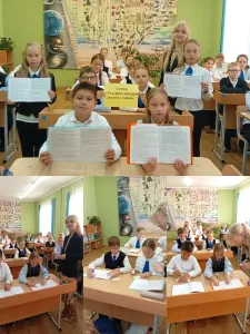 акция телефон доверия