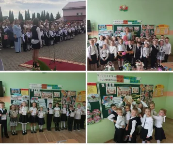 1 класс