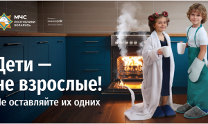 Дети - не взрослые